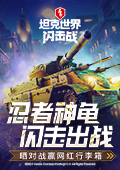 何超仪公开何超蕸真正死因