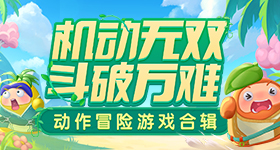 翘楚优酷热度破
